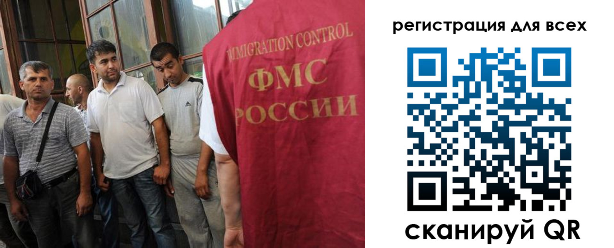 прописка в Колпашево