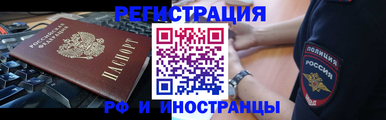 пропишу в квартире в Колпашево